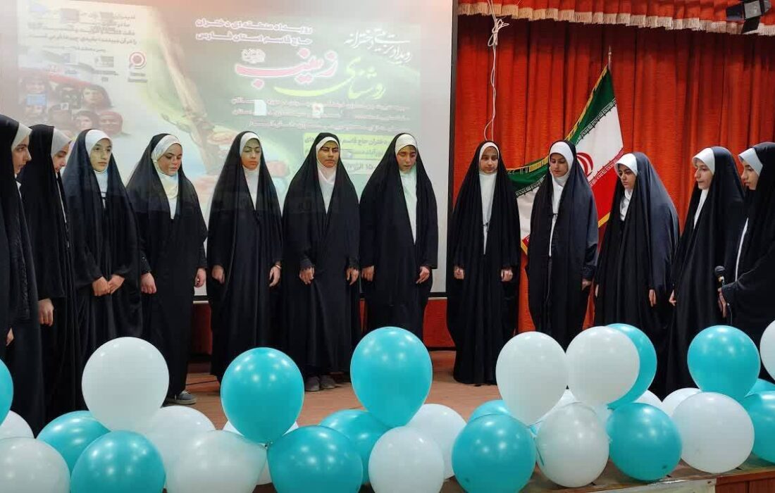 برگزاری رویداد منطقه‌ای دختران حاج قاسم در سپیدان