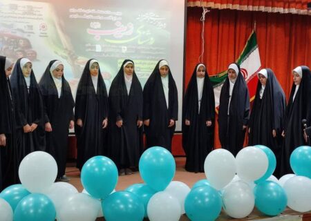 برگزاری رویداد منطقه‌ای دختران حاج قاسم در سپیدان
